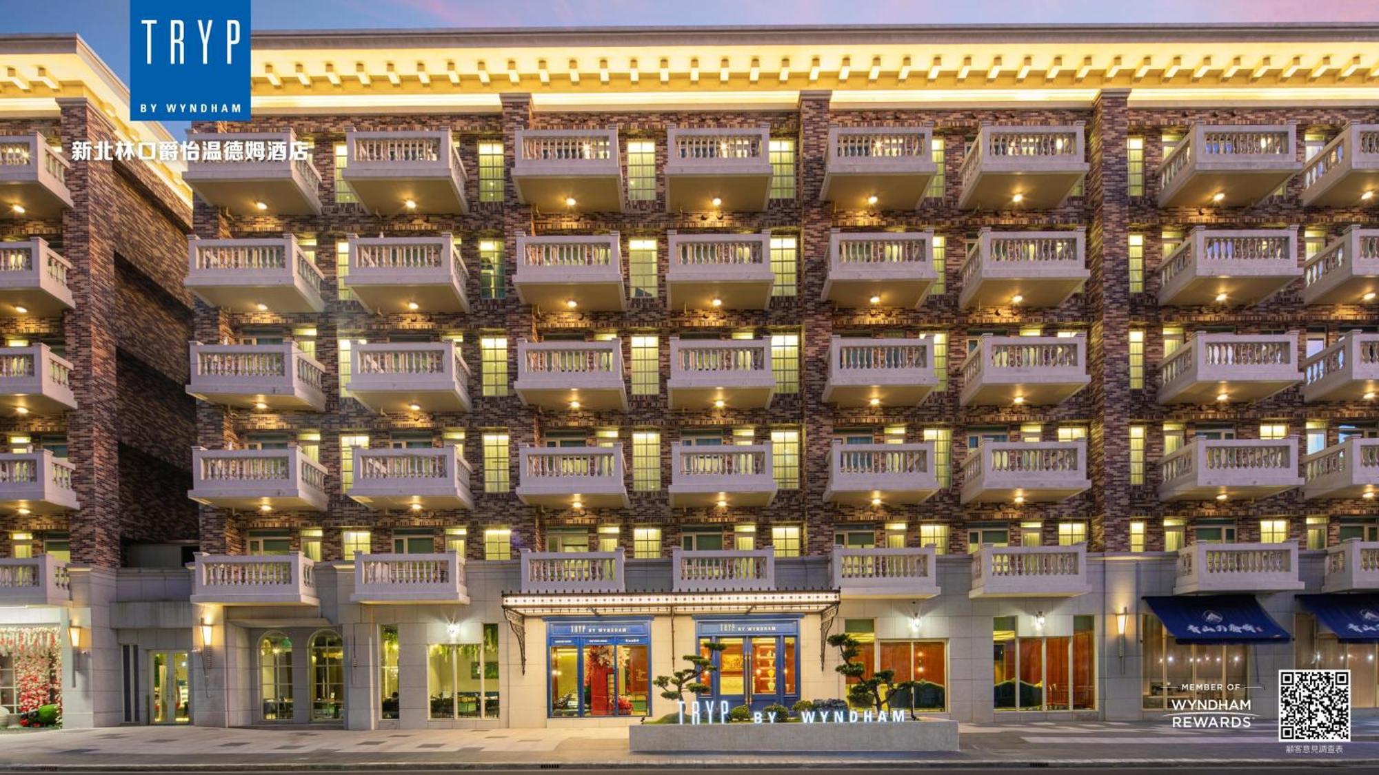 Tryp By Wyndham New Taipei Linkou 新北林口爵怡溫德姆酒店機場捷運mrta9林口站 Exterior foto